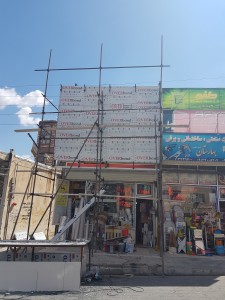 اوربوند